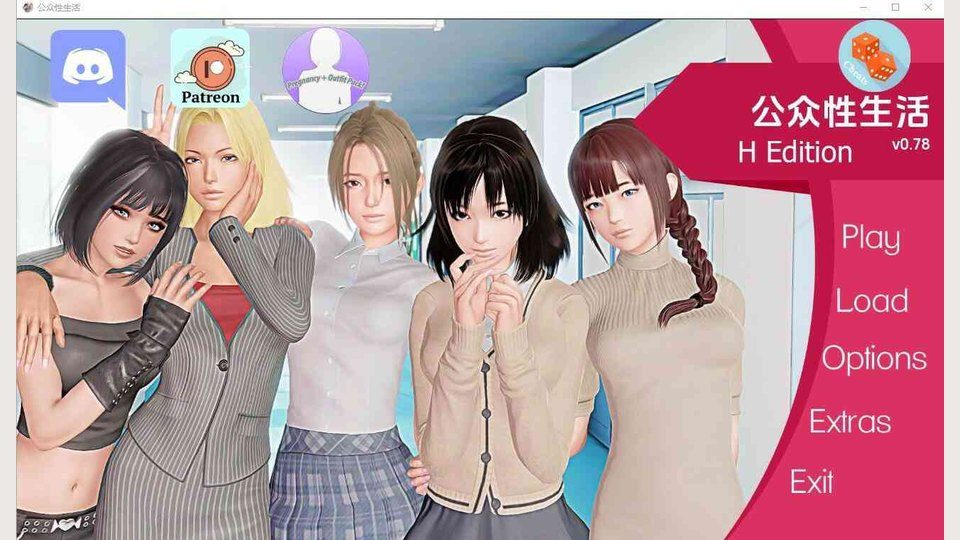 公共性生活 故事片段 资料图 5