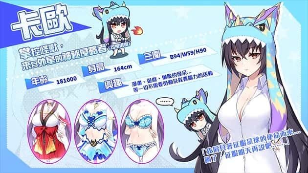 怠惰的怪兽公主不想工作 CG回想 玩法截图 5