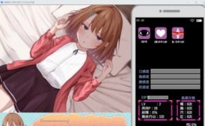 催眠雌小鬼综合症 安卓版本 专题图 1