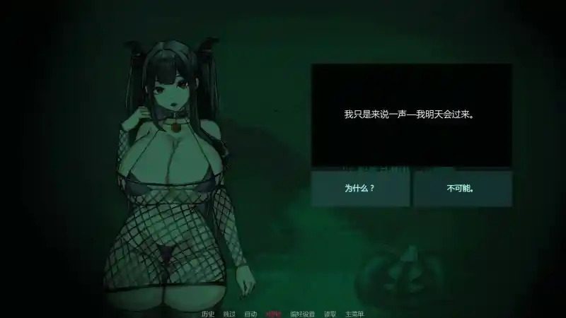 不是魅魔 伪装主题 专题图