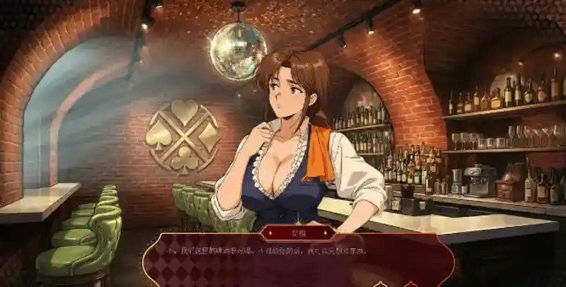 欲望扑克俱乐部 角色互动 专题图 7