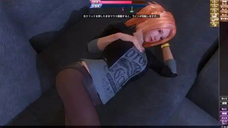 完美女友 版本内容 画面