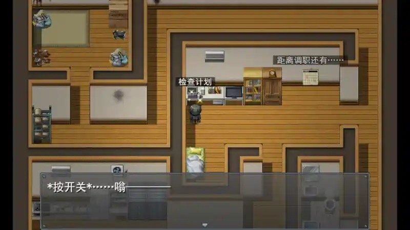 职场女友带回家v1 故事片段 页面配图 2