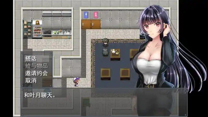 职场女友带回家v1 角色路线 展示图 7