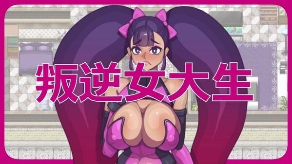 乳胶魔塔MotaofLatex版 支线内容 实机截图 6