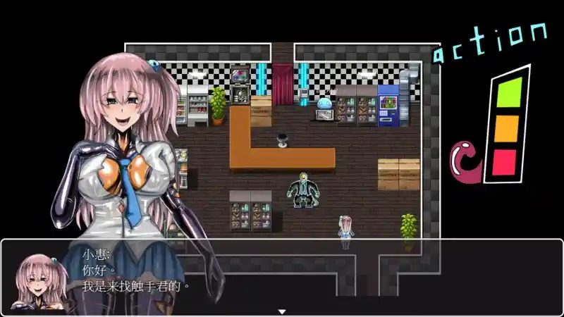 乳胶魔塔MotaofLatex版 故事片段 页面配图 8