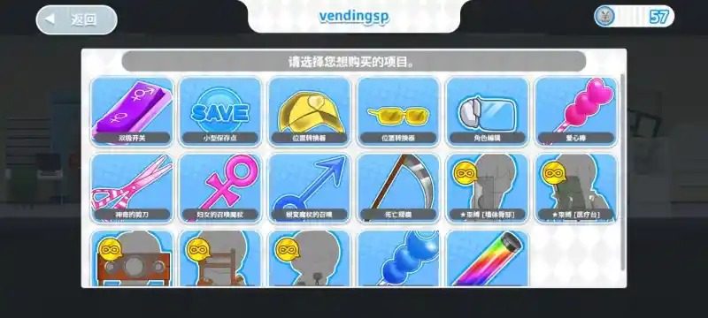 与鬼共生的小镇 玩法展示 实机截图 5