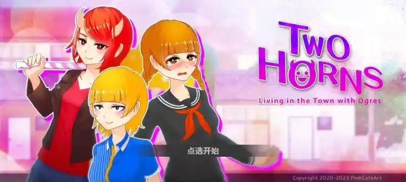 与鬼共生的小镇 支线内容 详情图 7